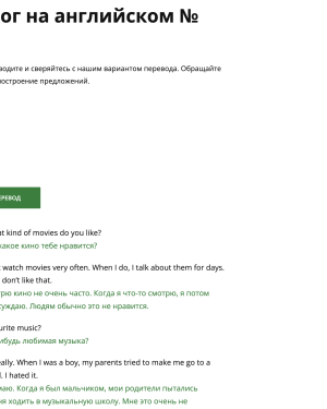 EnruText.com – Authentic texts and dialogues in English
